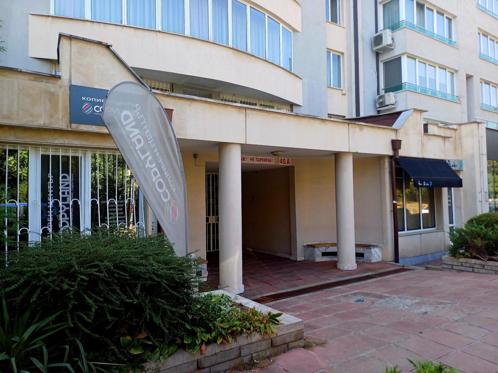 Apartament-Demian Sofia Exterior photo